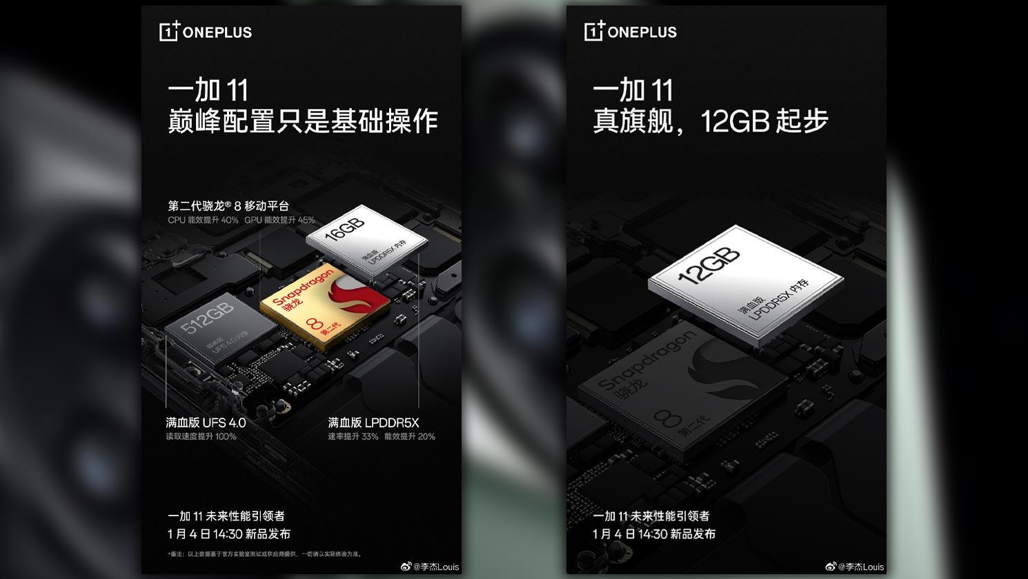 OnePlus 11 - Snapdragon 8 Gen 2, LPDDR5x e UFS 4.0