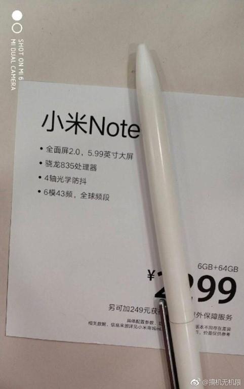Xiaomi Mi Note 5 leaks