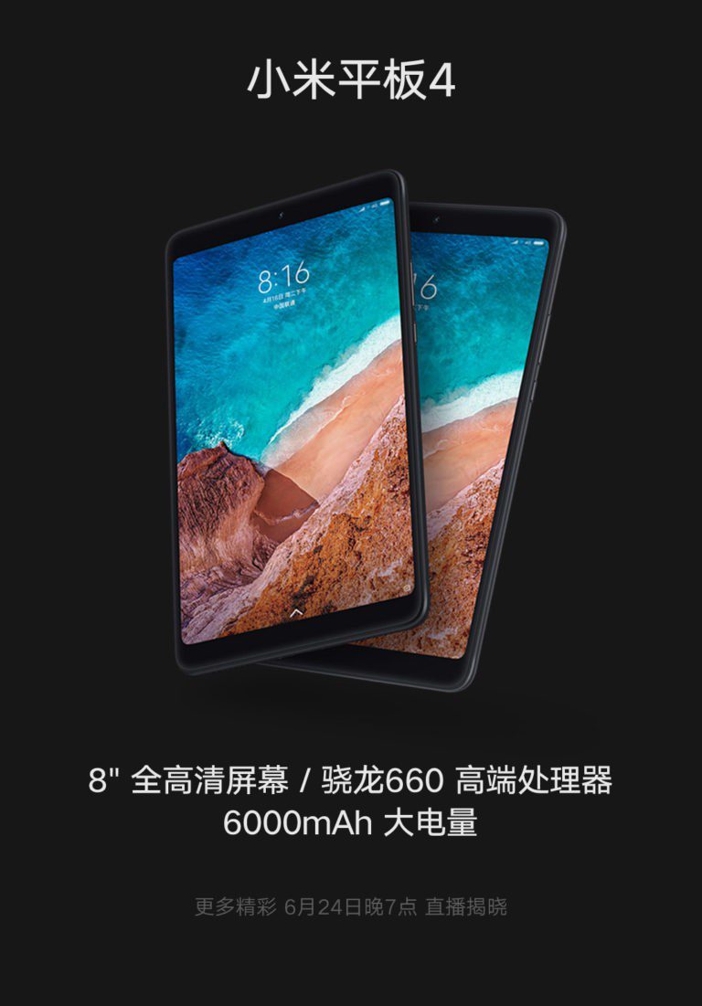 Xiaomi Mi Pad 4: un tablet compatto da 8 pollici