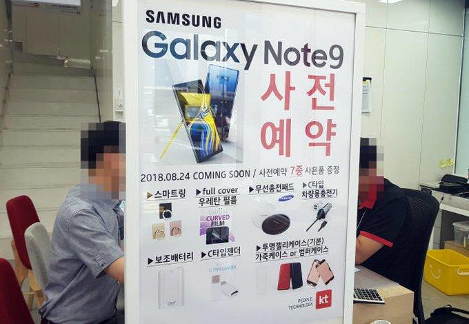 Samsung Galaxy Note 9, disponibile il pre-order in Corea subito dopo il lancio