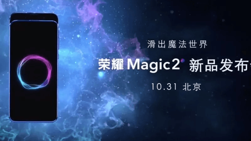 teaser honor magic 2