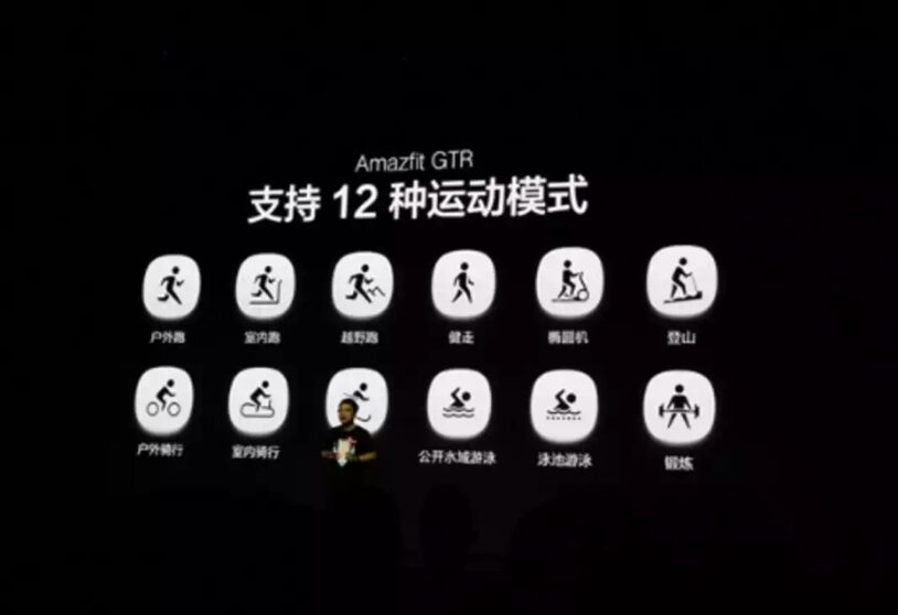 Amazfit GTR presentato ufficialmente in Cina: prezzi e caratteristiche