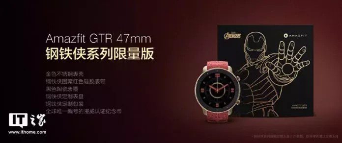 Amazfit GTR presentato ufficialmente in Cina: prezzi e caratteristiche