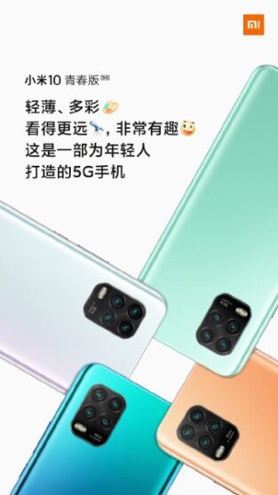 Xiaomi sta diventando sempre più popolare. È naturale quindi che l'annuncio dell'arrivo di una nuova release sia seguito da una grandissima attesa.
