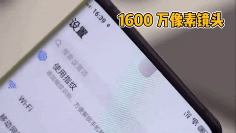 Xiaomi: nuovo brevetto per la fotocamera sotto il display