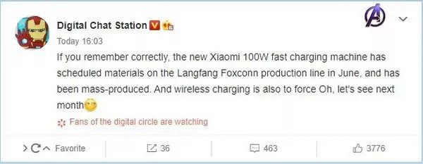Xiaomi: inizia la produzione di massa per il caricabatterie da 100W