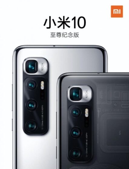 Xiaomi Mi 10 Ultra: banner ufficiali e foto del box di vendita