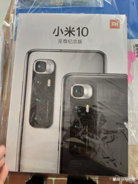 Xiaomi Mi 10 Ultra: foto del box di vendita | Evosmart.it