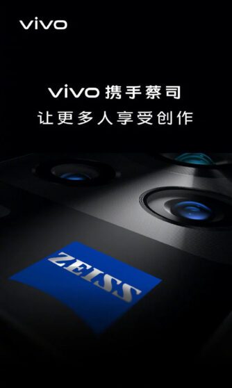 Vivo X60 inaugurerà la partnership con Zeiss: ecco la data di presentazione