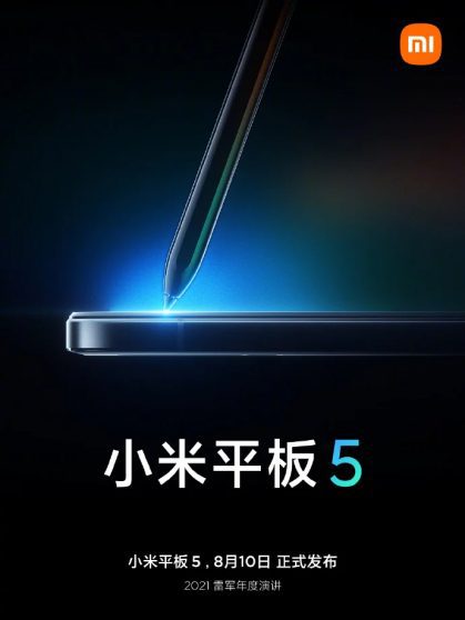 Xiaomi Mi Pad 5 confermato con Smart Pen, lancio ufficiale il 10 Agosto