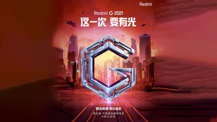 Redmi G Gaming