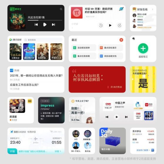 Xiaomi MIUI 13 widget