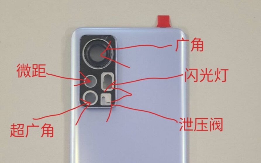 Xiaomi 12: svelato il design del modulo fotografico e primi render