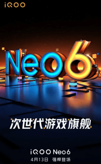 iQOO Neo 6  