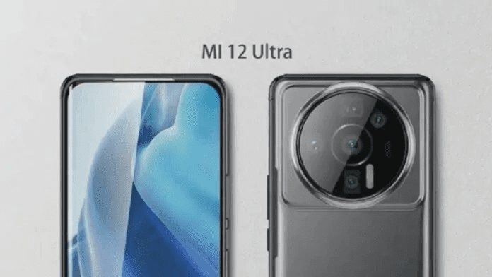 leaks Xiaomi 12 Ultra