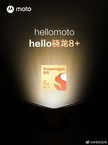 Motorola ufficializza un nuovo smartphone