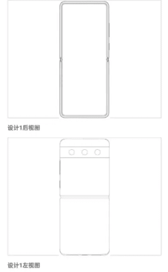 Xiaomi brevetto