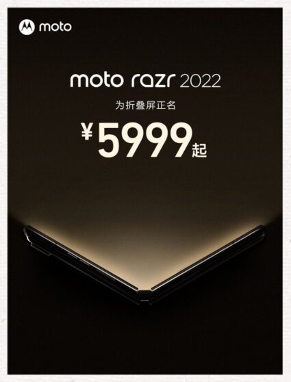 Motorola RAZR 2022: svelato il prezzo di lancio in Cina