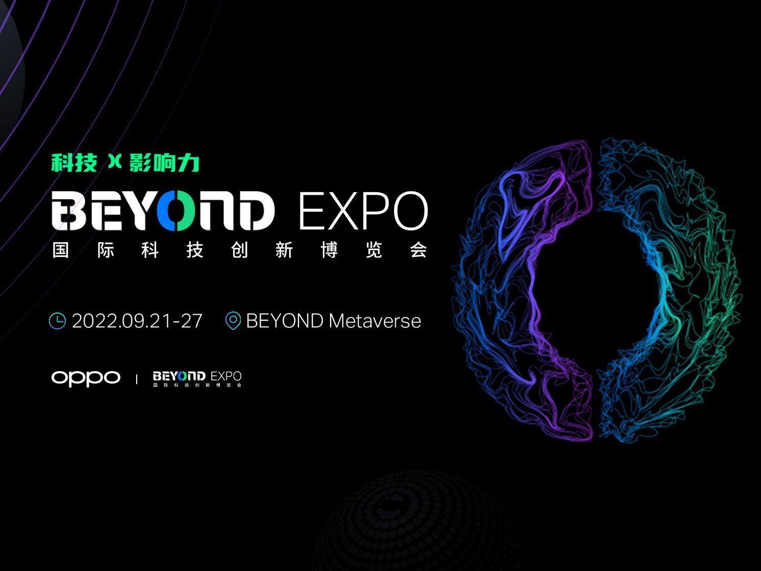 BEYOND Expo 2022