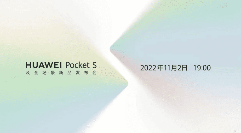 Huawei P50 Pocket S
