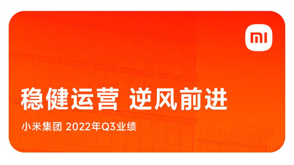 Report Xiaomi Q3 2022
