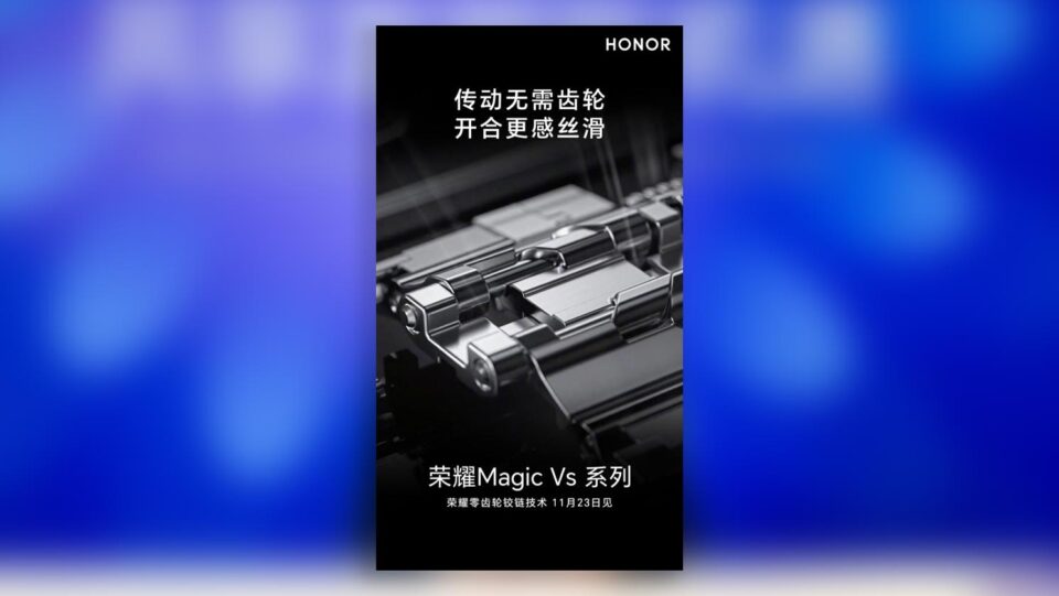 Honor Magic Vs: la nuova cerniera "senza ingranaggi"