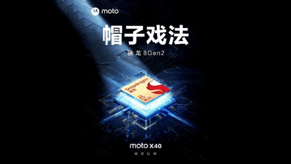 Motorola X40 - Snapdragon 8 Gen 2