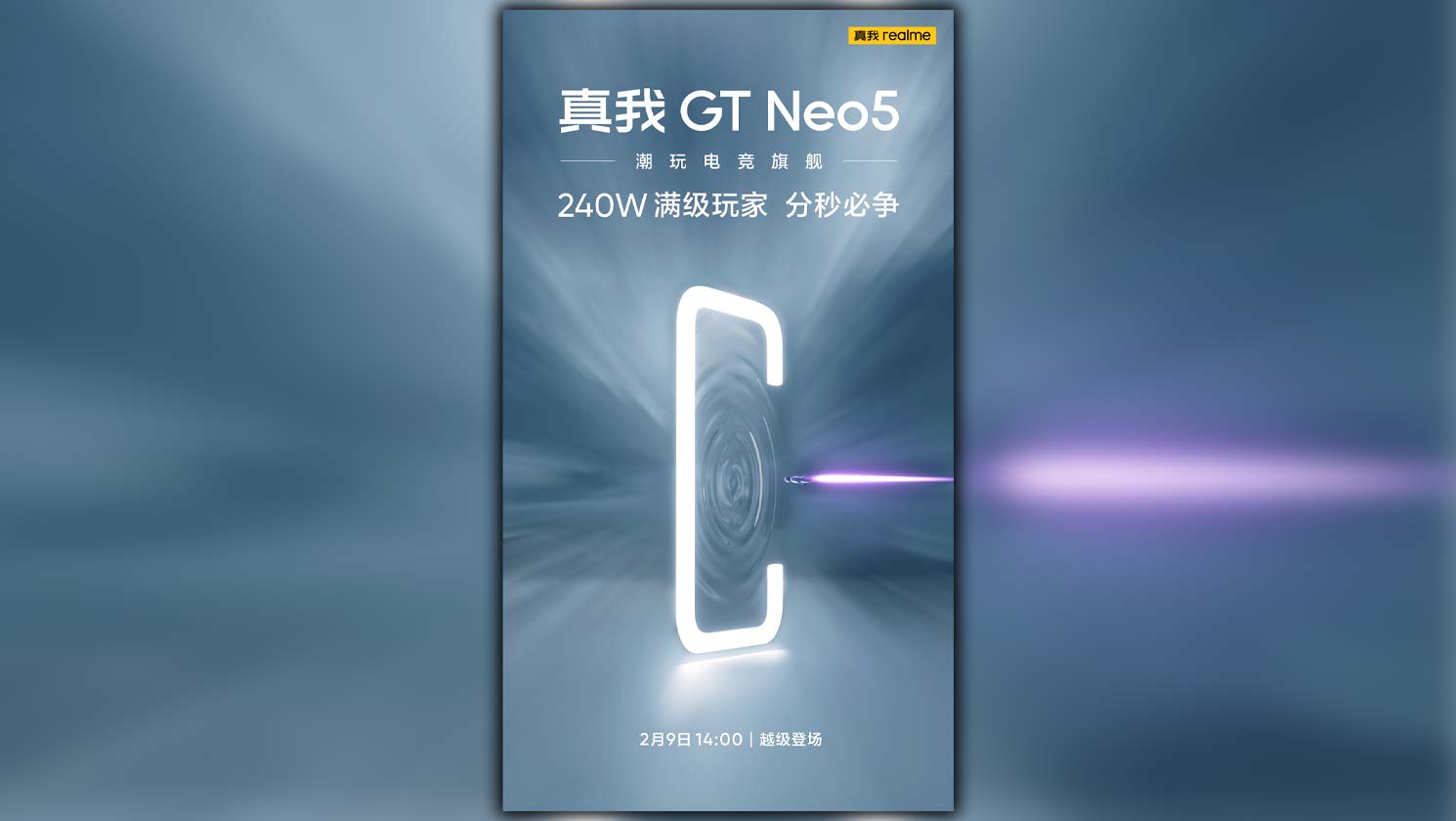realme GT Neo 5 - Poster lancio